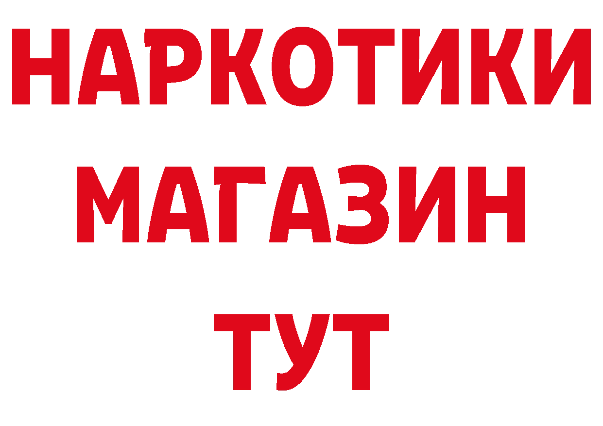 Каннабис конопля зеркало сайты даркнета mega Бугуруслан